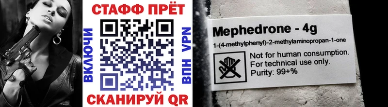 Где найти наркотики Чусовой omg ссылка  Cocaine  СК 