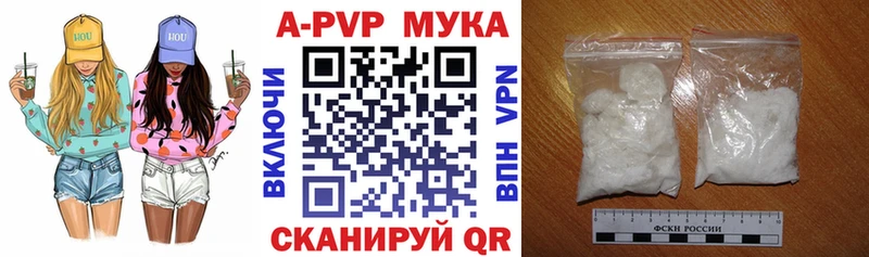 Alpha PVP VHQ  ОМГ ОМГ вход  Чусовой 
