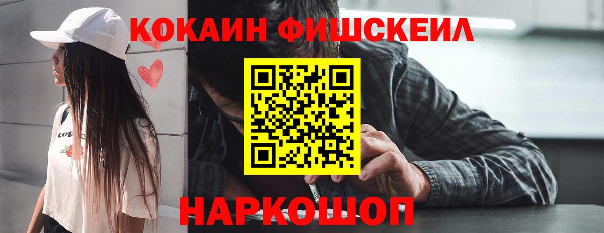 COCAIN VHQ Чусовой