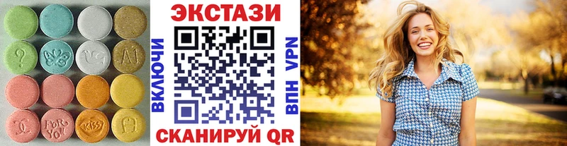 где купить наркотик  Чусовой  это клад  ЭКСТАЗИ VHQ 