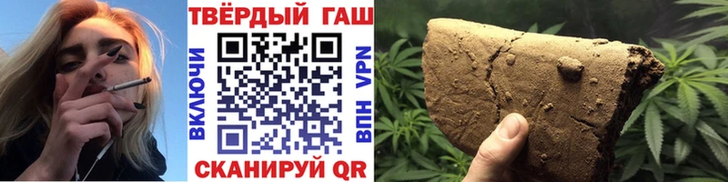 хочу наркоту  Чусовой  ГАШ хэш 