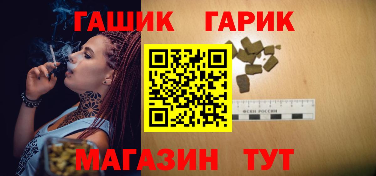 ГАШИШ hashish Чусовой