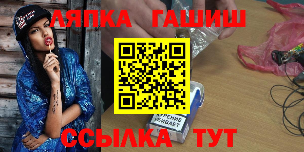 ГАШ AMNESIA HAZE  ГАШИШ Premium  Чусовой  Вход с VPN 