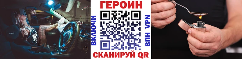 Героин хмурый  omg   Чусовой 