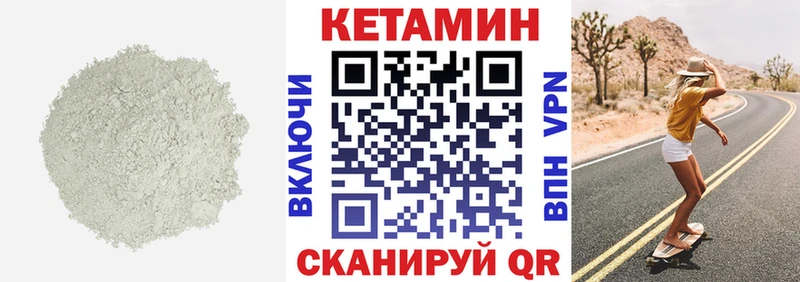 купить наркоту  Чусовой  КЕТАМИН VHQ 