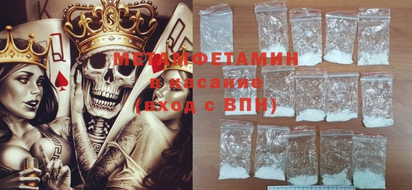 меф Армянск
