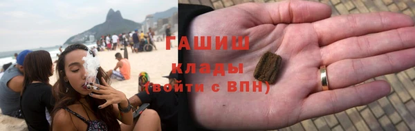 PSILOCYBIN Арсеньев