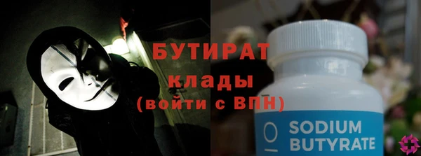 ALPHA PVP Семёнов