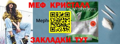 МДМА Моздок