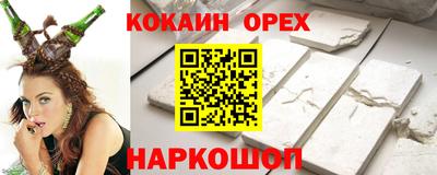 героин Можайск