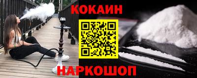 героин Можайск