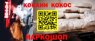 героин Можайск