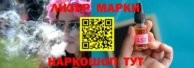 соль курить ск Котовск