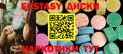 МДМА Моздок