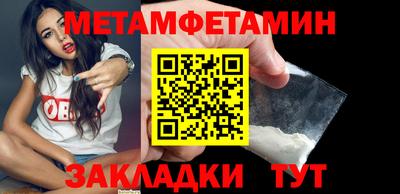 героин Можайск