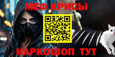 МДМА Моздок