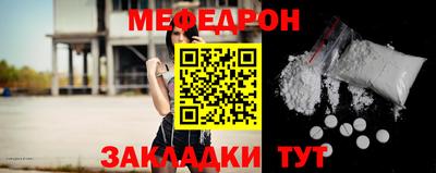 МДМА Моздок