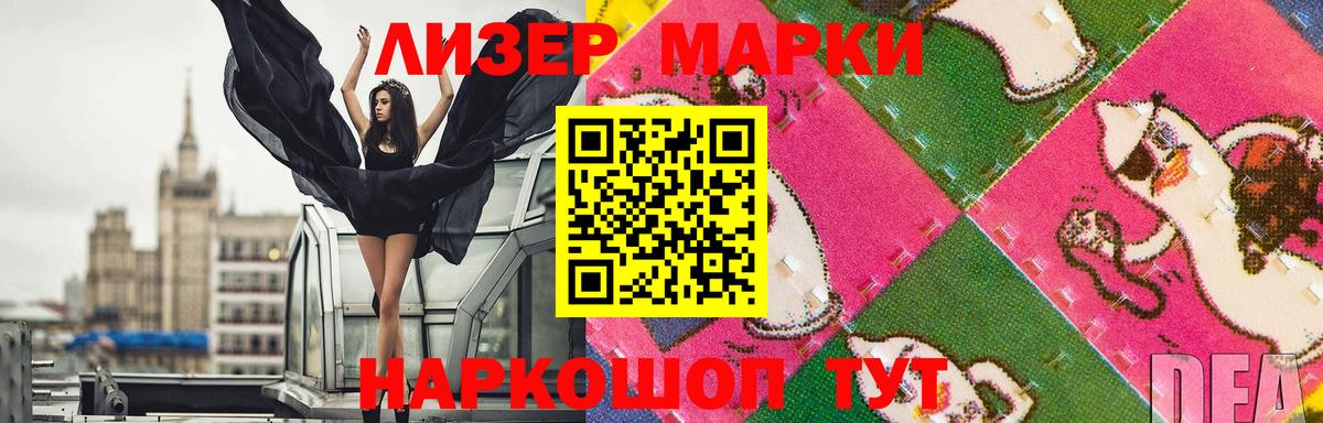 Чусовой  Лсд 25 экстази кислота  ЛСД экстази кислота  Вход с VPN 