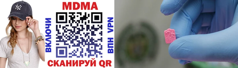 MDMA crystal  MEGA как зайти  Чусовой  как найти закладки 
