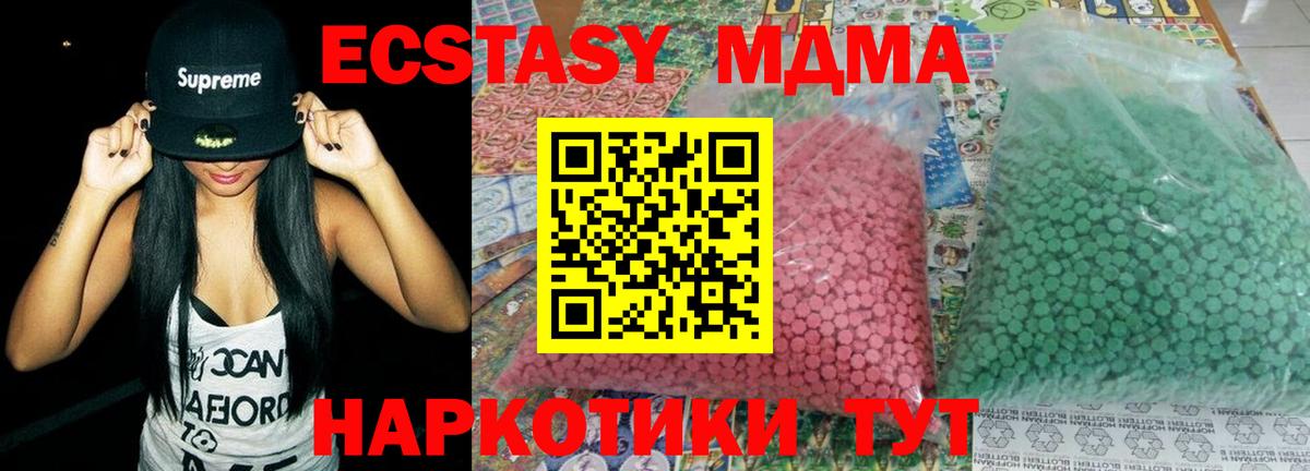 Чусовой  ГАШИШ  Лсд 25  Alpha PVP СОЛЬ кристаллы  Мефедрон   Вход с VPN  Cocaine 