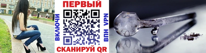 МЕТАМФЕТАМИН винт  Чусовой 