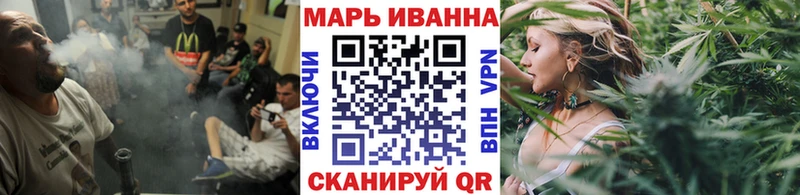 МАРИХУАНА ГИДРОПОН кракен Чусовой