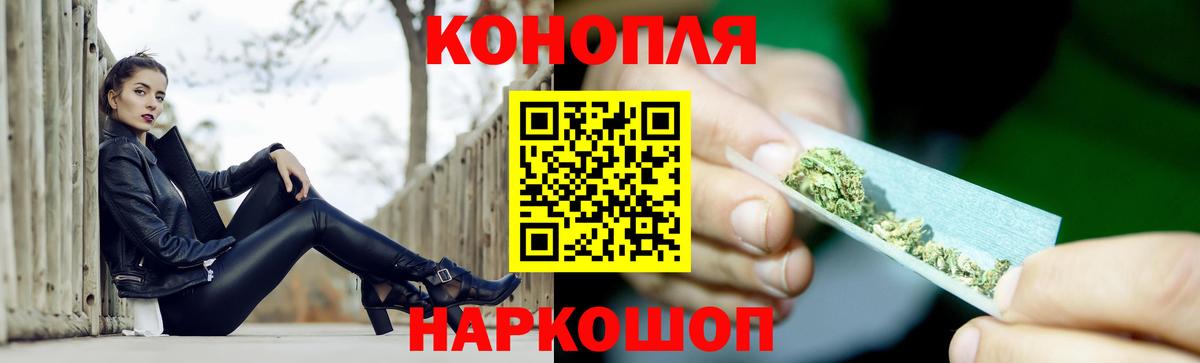 Бошки марихуана OG Kush  Вход с VPN  Бошки марихуана MAZAR  Чусовой  Каннабис SATIVA & INDICA 