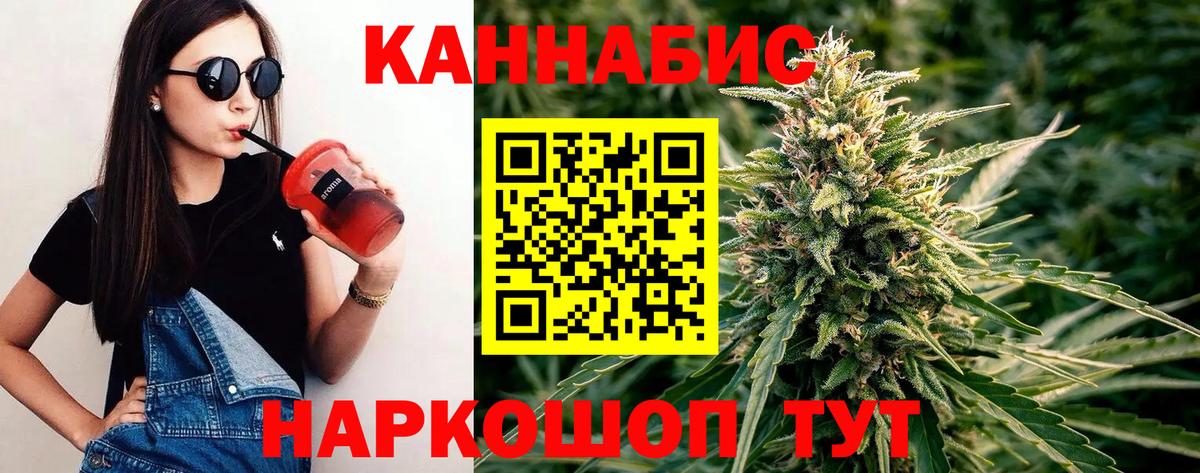Бошки марихуана сатива Чусовой
